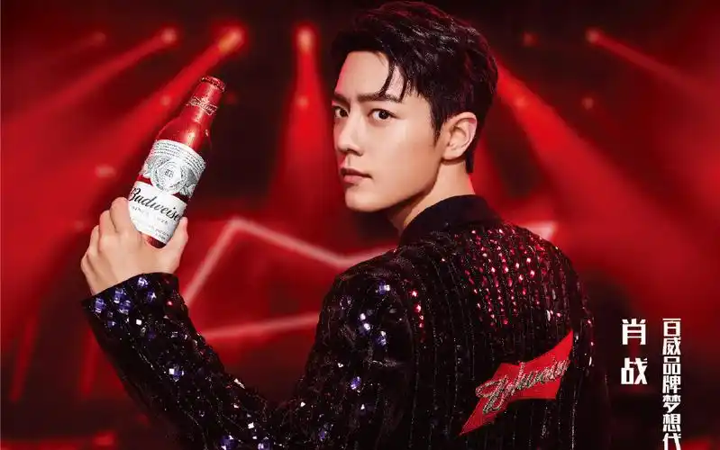 【肖战】2021百威系列广告合集