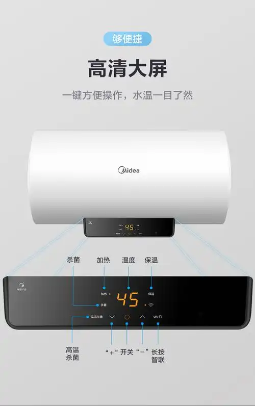 美的60升电热水器家用储水式速即热卫生间洗澡智能家电