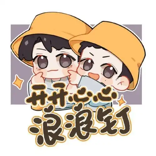 浪浪钉##东京奥运会# 应该是转发这个话题,头像后面会有国旗 .