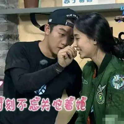 图最后一期跑男杨颖撕郑恺竟然哭了是为了友情还是为了爱情