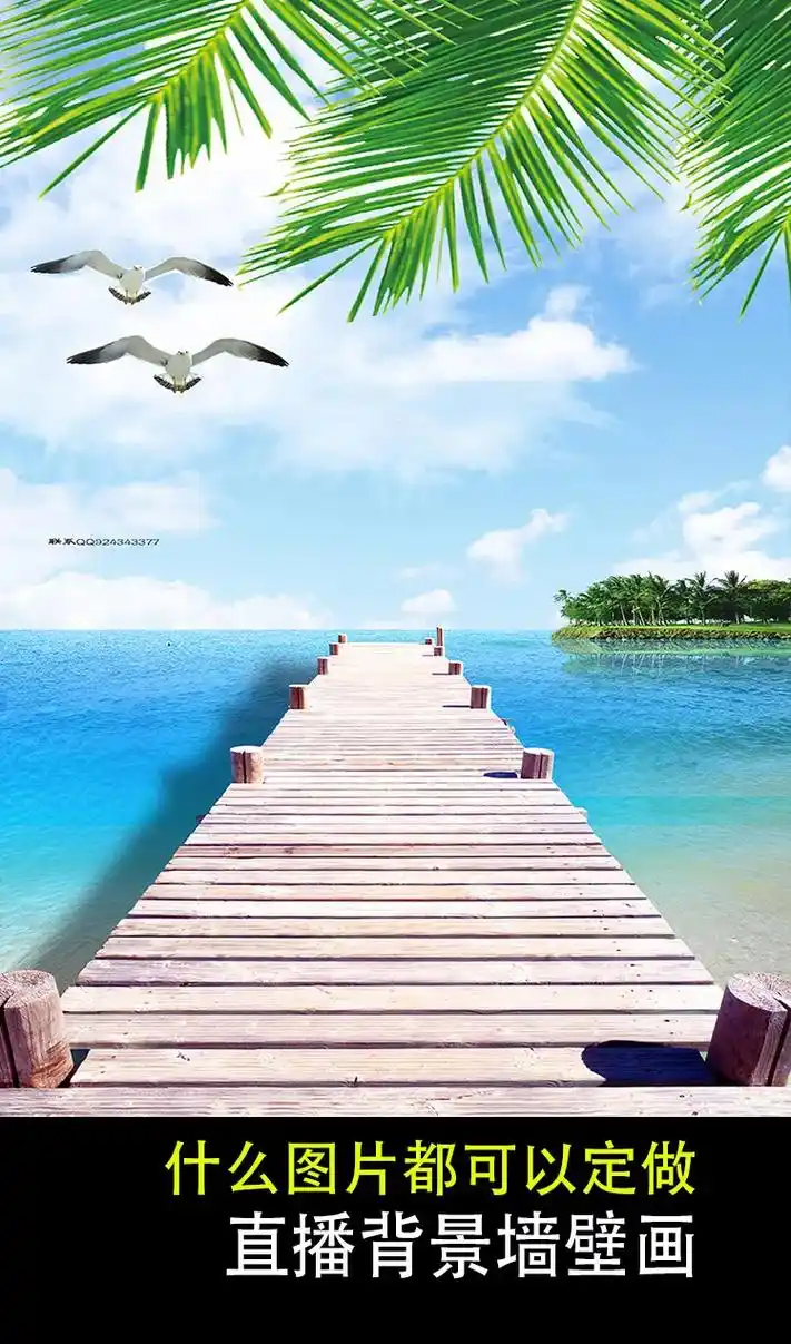 3d立体大自然海景风景背景墙定制壁纸画布