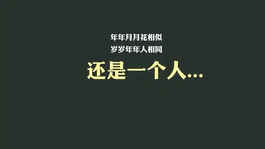 09m上传时间:2020-06-16壁纸标签:文字控还是一个人壁纸封面图文字控