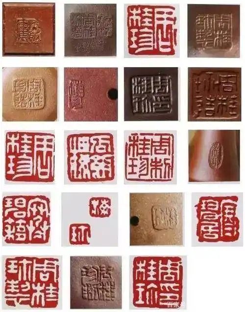 北京翰海2022拍卖紫砂壶征集老师浅谈顾景舟紫砂壶鉴定技巧_印章_曼生