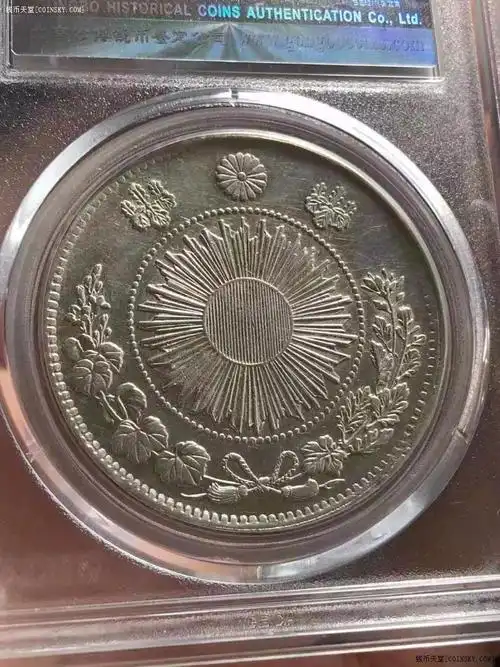 预订早期旭日图日本龙洋壹圆银币公博评级xf45分
