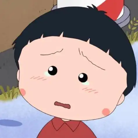 的超短发真的有点可爱呀樱桃小丸子樱桃小丸子头像小丸子剪头发了