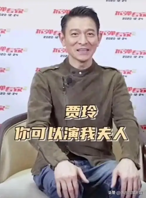 贾玲在刘德华演唱会上跨年,粉色外套少女心爆棚,笑得太开心!