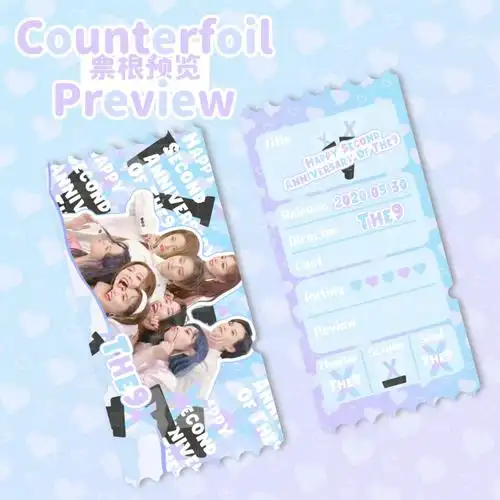 饭圈美工the9两周年全员可爱风票根set