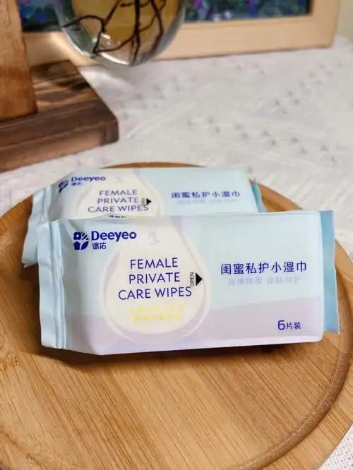 女生的小秘密出门必备除菌湿巾