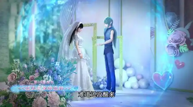 十年后王默和思思齐娜闹翻了吗婚礼这个细节暴露她没朋友了