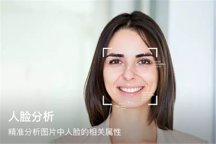 萤石云开放平台小程序人脸识别人脸对比等功能等你来体验