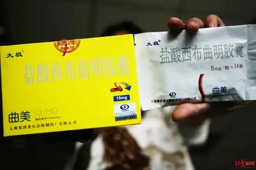 躺着就能瘦?郭美美"二进宫","三无"减肥产品还在电商,朋友圈里卖