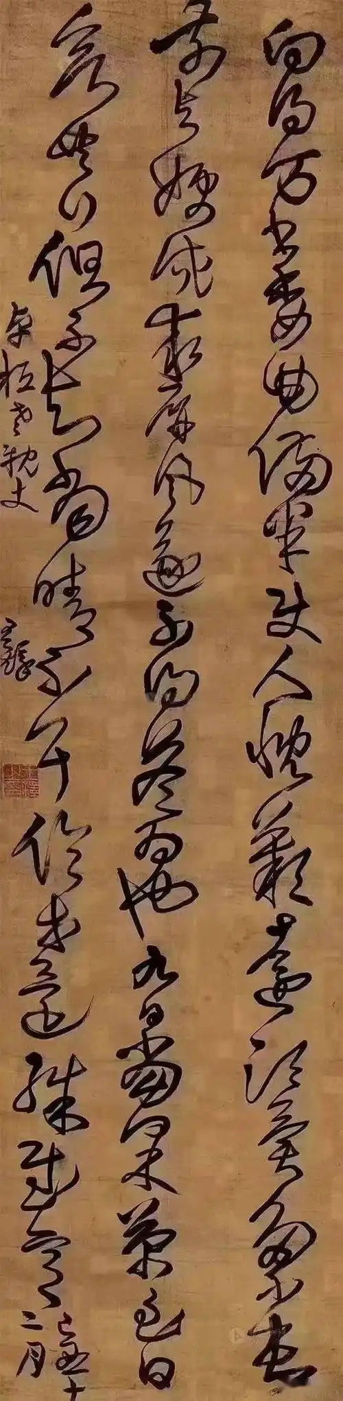 【书画欣赏】 王铎 行草条幅《向得万书》_书法_殊慰_免责