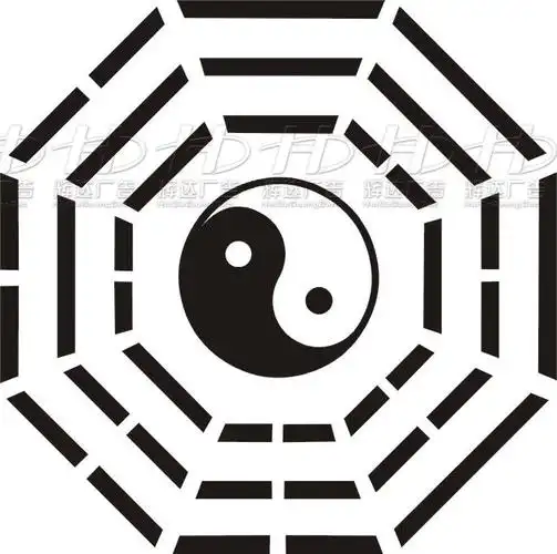 先后太极八卦图镇宅辟邪图居家公司玻璃背景墙贴电视墙创意贴纸
