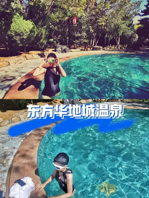 辽宁旅游锦州旅游温泉度假东方华地城