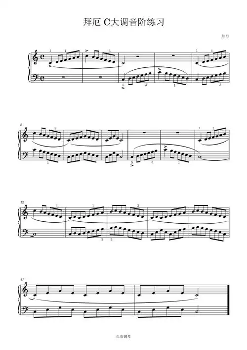 拜厄c大调音阶钢琴谱拜厄