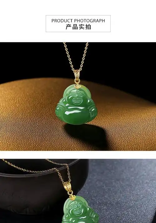 60卡古兰和田碧玉佛吊坠金镶玉弥勒佛项链碧玉佛公玉坠福字女士款