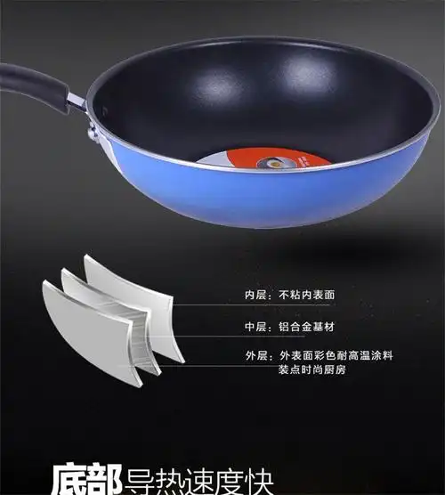 苏泊尔supor味家易洁不粘炒锅厨具用品vc30sp01