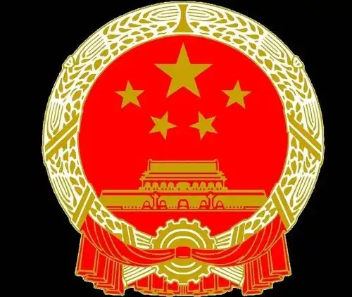 我们的国徽内容为国旗,天安门,齿轮和谷穗,国旗和天安门象征国家,齿轮