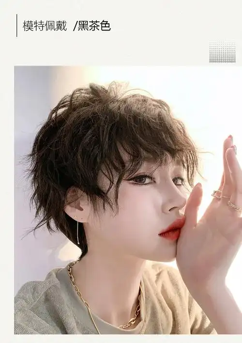 唐妮 锡纸烫假发短发网红同款蓬松自然全头套卷发男女中性酷帅气泡面