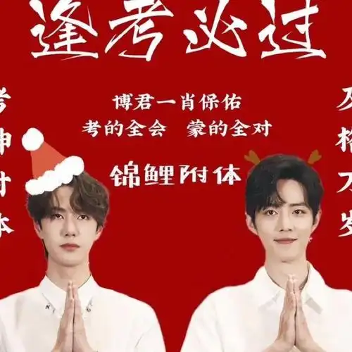 《斗罗大陆》成为#微博年度剧集#,理由是:肖战快来#微博之夜#推荐你