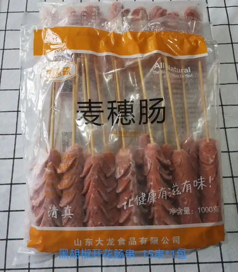 没有优势不推荐系列.今日上新 清真系列 脆骨开花肠串 黑胡椒 - 抖音