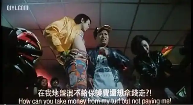 古惑女之决战江湖