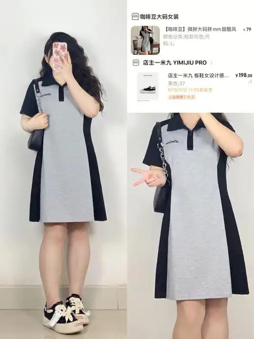 94身材详情:(脂包肌小粗腿,介于h和沙漏型身材)身高153|体重120