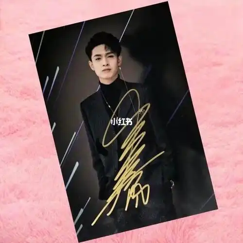 签名照 我敲 我的老秦真的帅爆了 白月光还不冲冲冲鸭_秦霄贤_娱乐