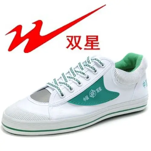 双星训练足球鞋男女儿童帆布训练鞋乒乓球排球鞋碎钉足球鞋运动鞋