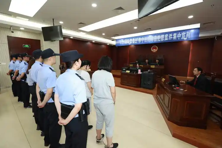 2018年阜宁法院"6.26"毒品犯罪案  集中宣判活动