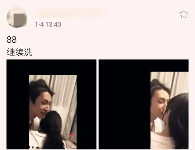 小鬼吻照女主遭公司解约,曝料者狠怼粉丝:还有更猛的料没放