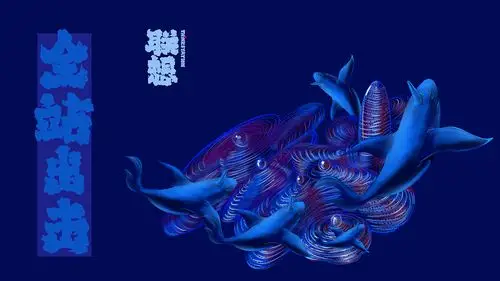 快*稳*静——【鲲鹏出击】