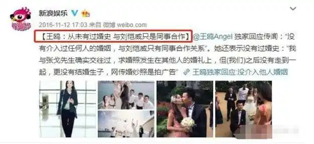 杨幂同学群,好一出精彩的"燃冬"大戏|王鸥|唐菀|袁姗姗|曹云金|刘恺威