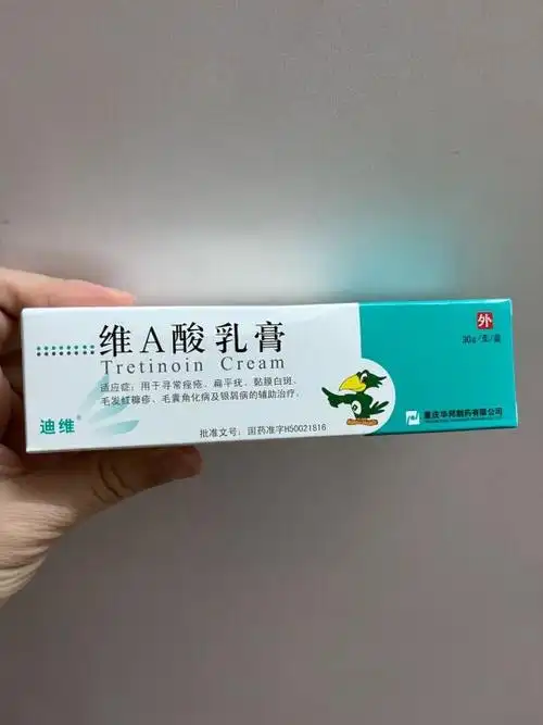 维a酸乳膏治鸡皮肤