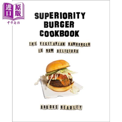优越汉堡食谱 素食汉堡现在很好吃 英文原版 superiority burger