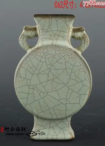 宋崇宁五年汴京官窑王家窑造双耳扁瓶