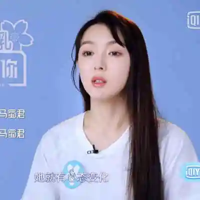 马蜀君头像.自截.抱图dd.二转注明蔡梦滢.