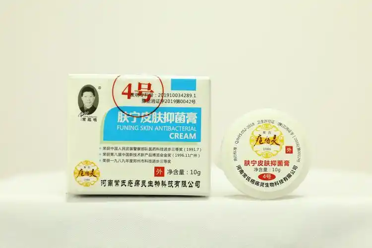 疮疡灵 疮疡灵粉 河南常氏疮疡灵生物科技有限公司