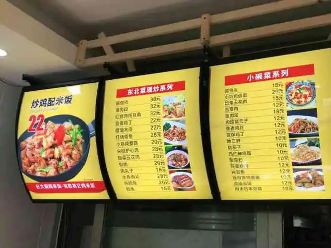 杜先生小碗菜(嘉德园店)-"想必小碗菜名声已经够响亮了 今天出去.