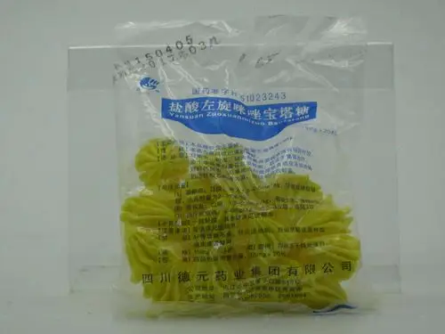 盐酸左旋咪唑宝塔糖(驱虫糖)