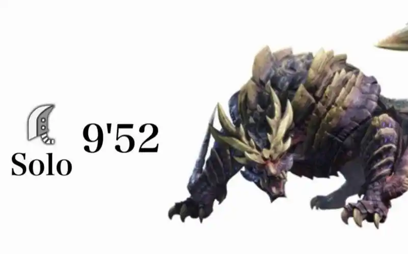 怪物猎人崛起 单人大剑 9分52 怨虎龙 mhr试玩