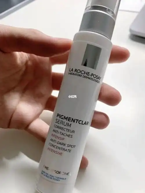 h438j理肤泉美白淡斑精华液