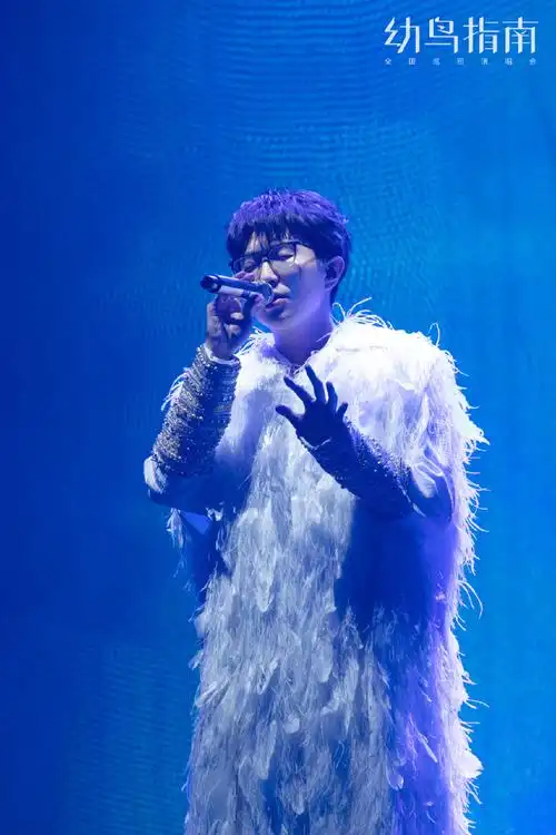 毛不易北京演唱会