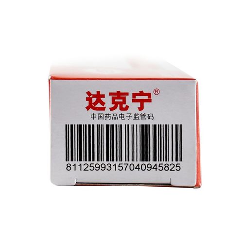 达克宁 硝酸咪康唑乳膏 20g 1盒达克宁20g 1盒足光散40g*3袋【图片