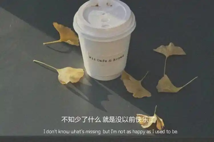 文字背景图 该忘的忘,该放的放,让心归零,微笑前行