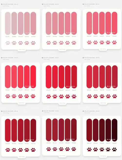 色卡分享no64红色配色