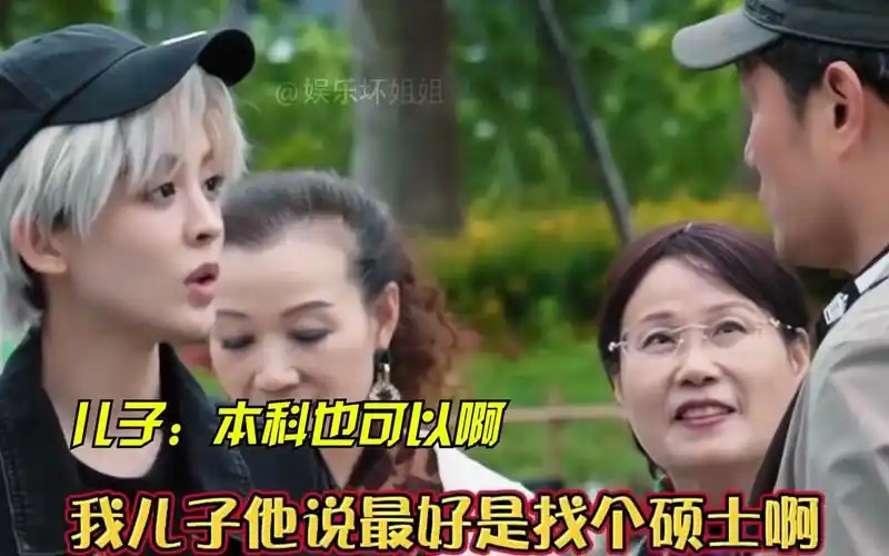 明星也不能笑着走出相亲角,古力娜扎被嫌弃学历,黄子韬要求上门