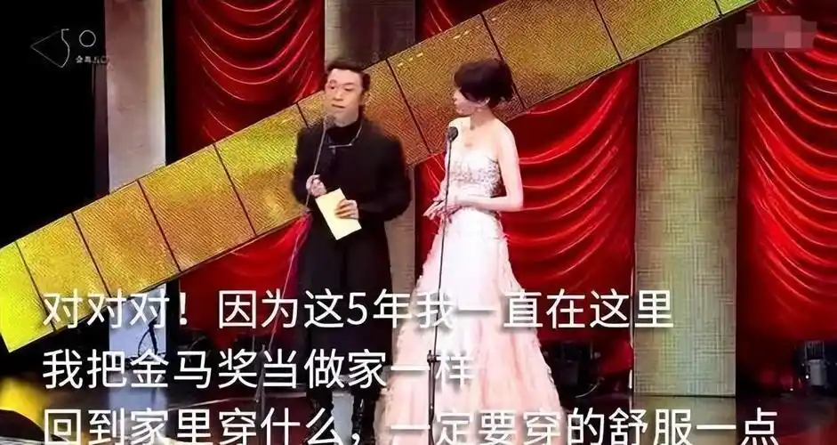 回顾明星下不来台的尴尬现场刘亦菲笑容消失黄渤不愧高情商