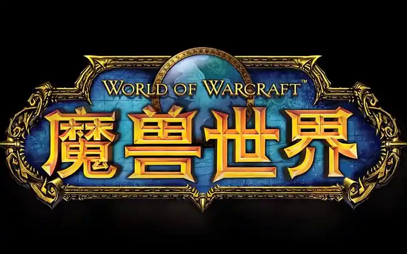 【远古回忆】高清重置 4k体验魔兽世界巫妖王之怒宣传 魔兽世界的巅峰