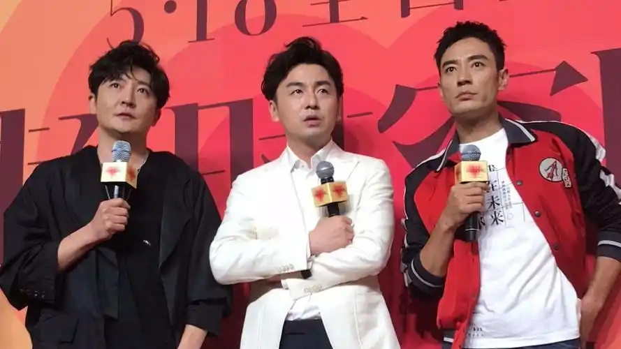 电影《超时空同居》首映礼,雷佳音郭京飞李光洁搞笑合体!